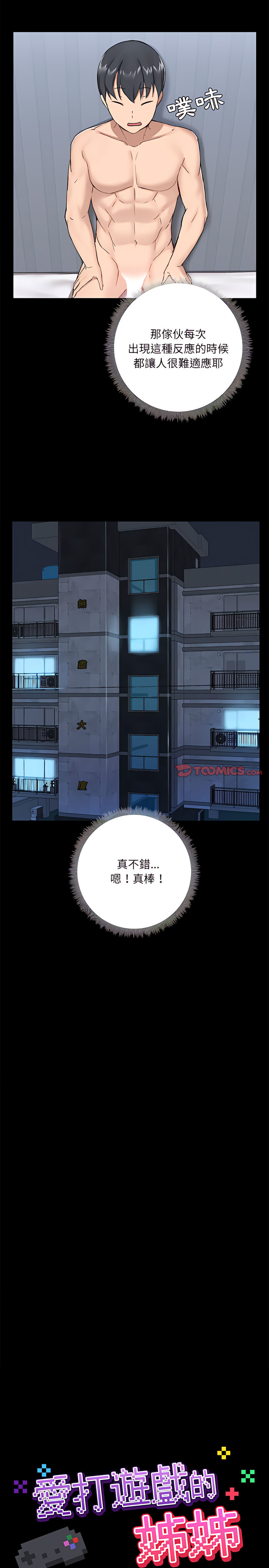 第12章