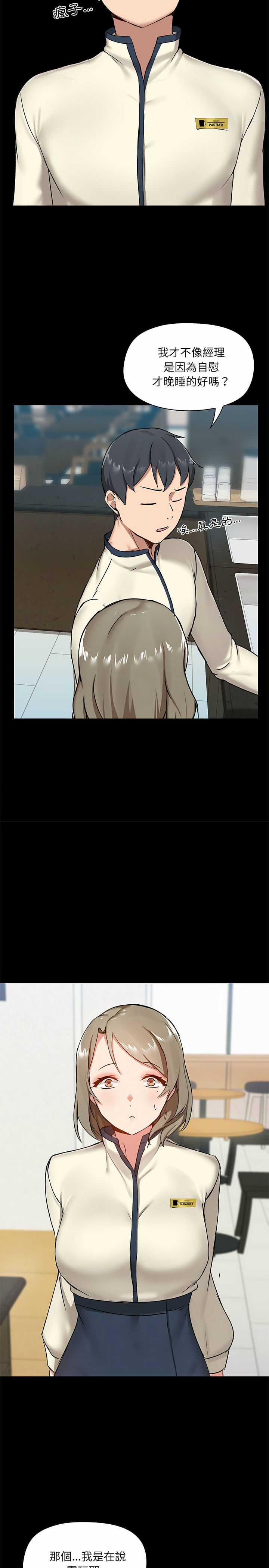 第13話