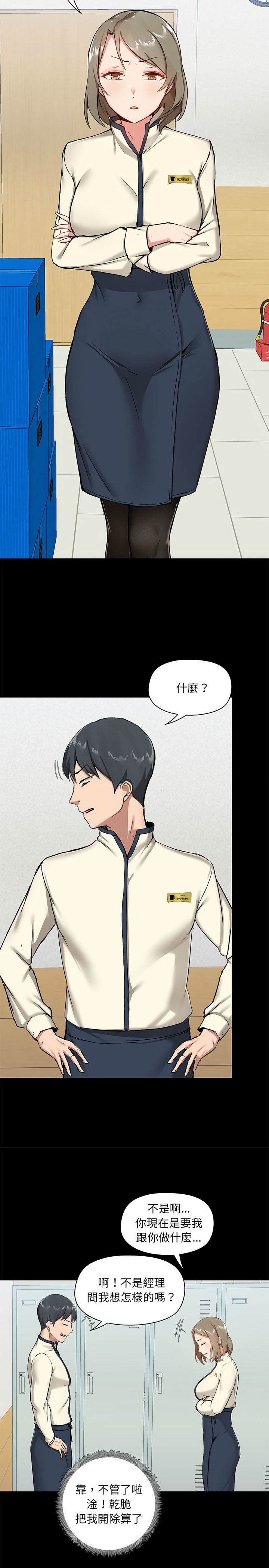 第14話