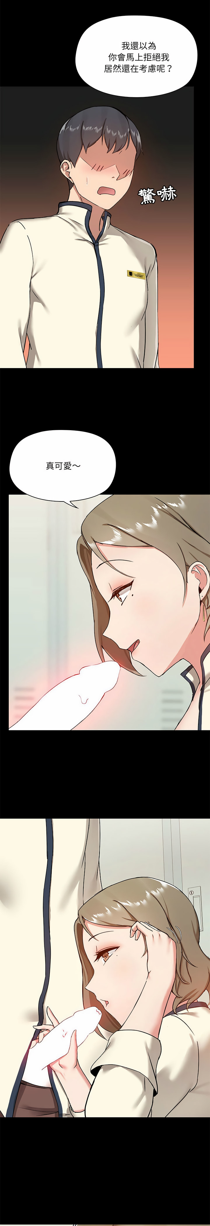 第16話