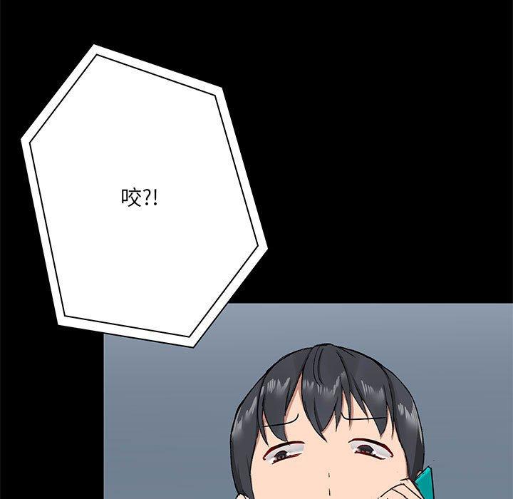 第17話