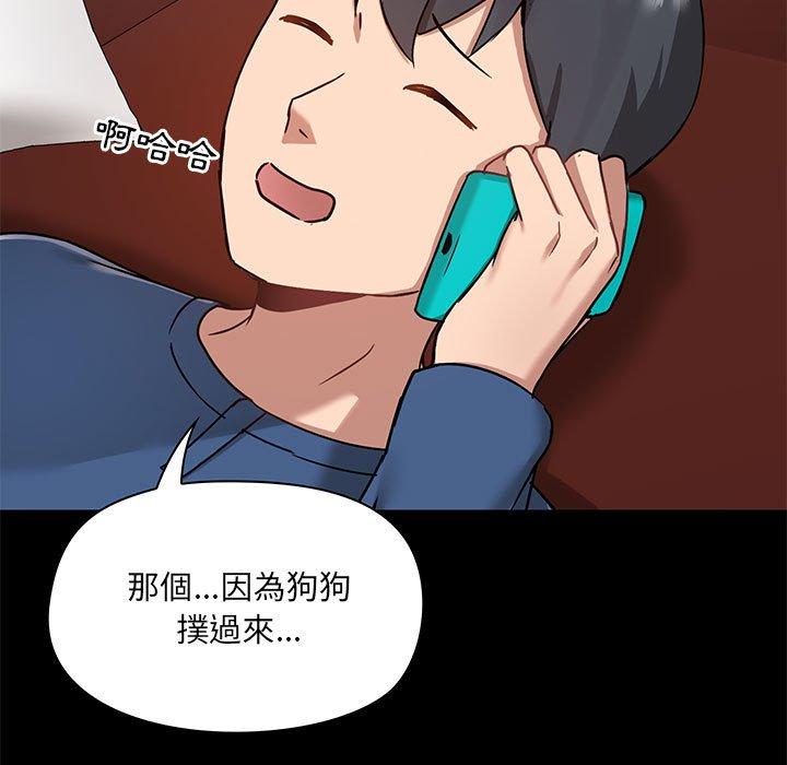 第18話