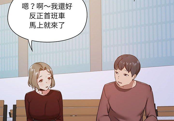 第25話