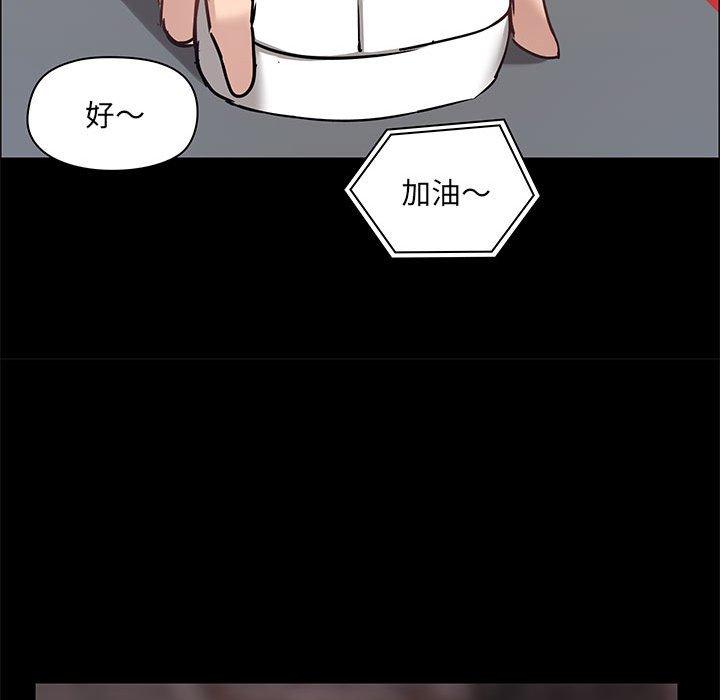 第26話
