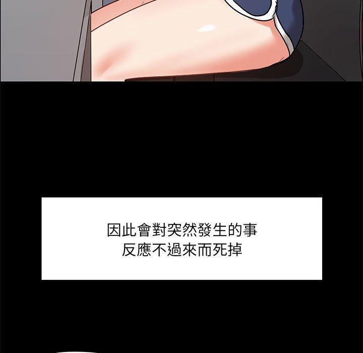 第26話