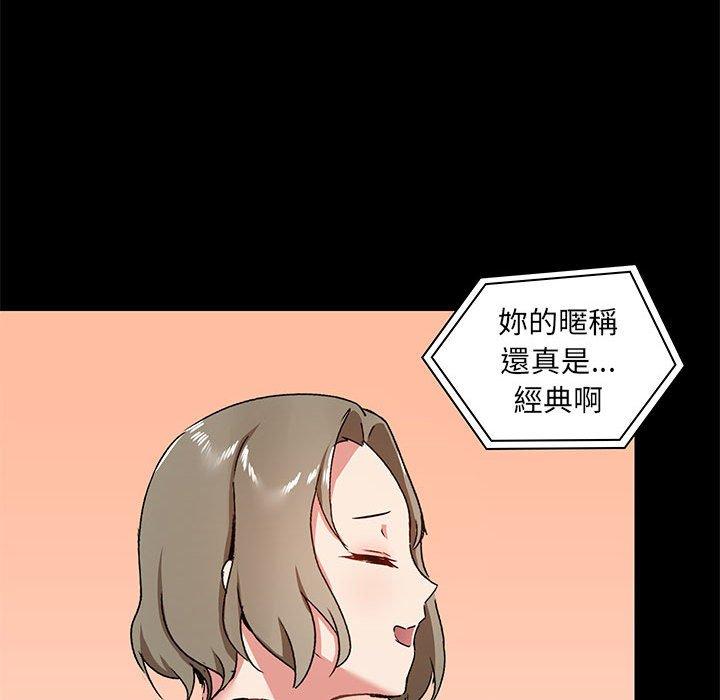 第26話