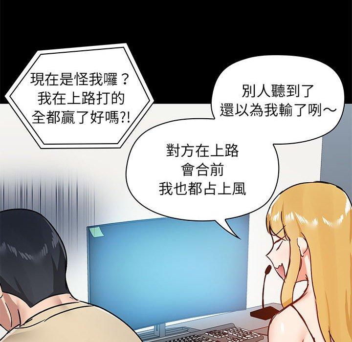 第26話
