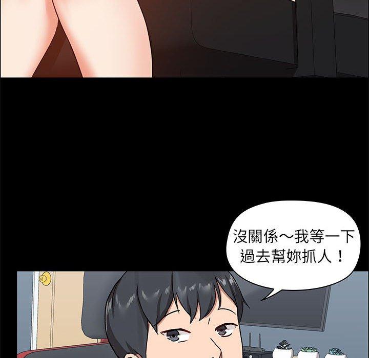 第26話
