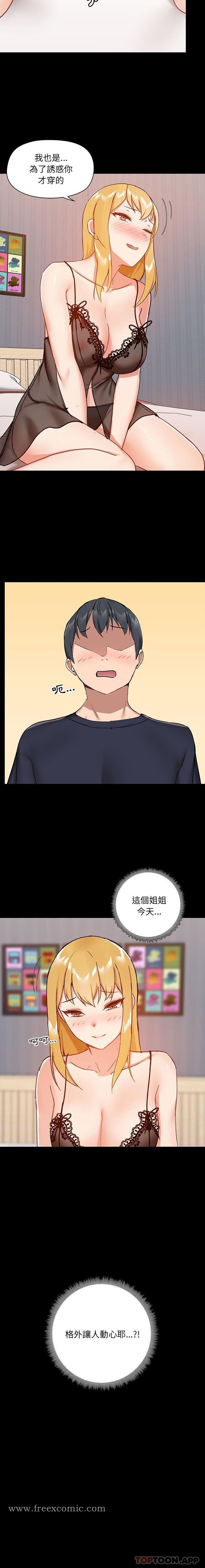 第28話