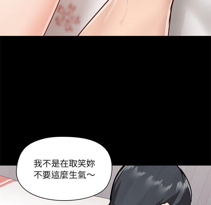 第29話