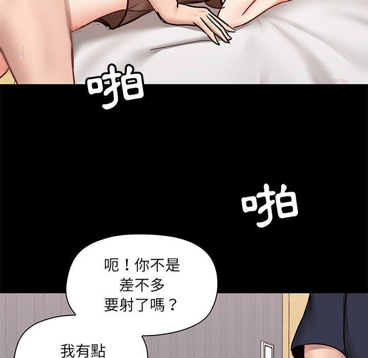 第29話