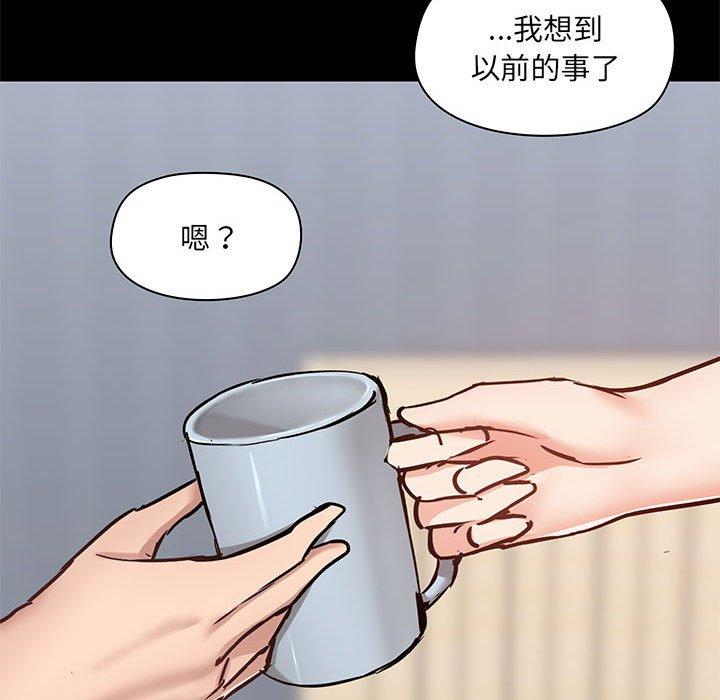 第29話