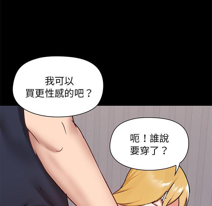 第29話