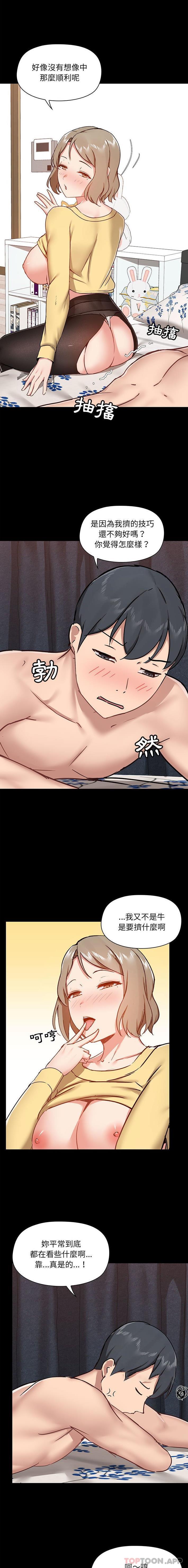 第34话