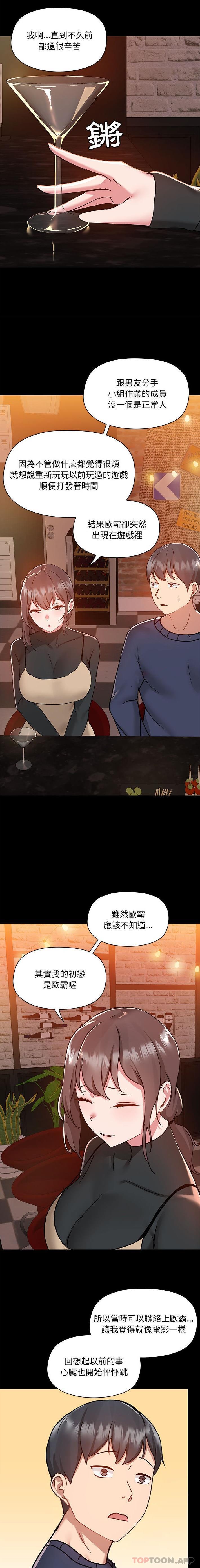 第46话