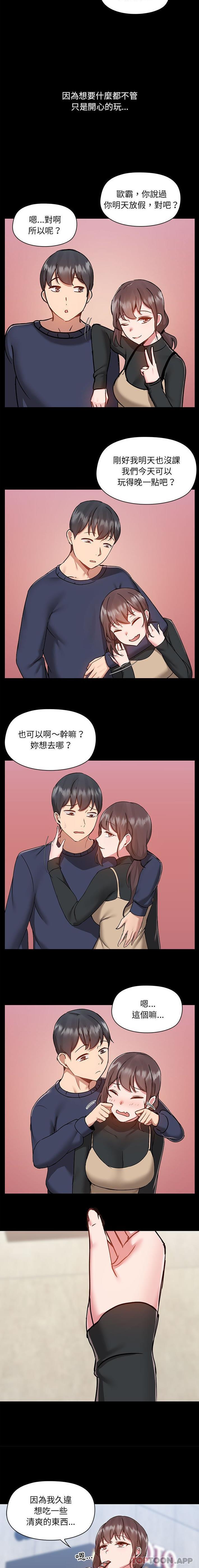 第46话