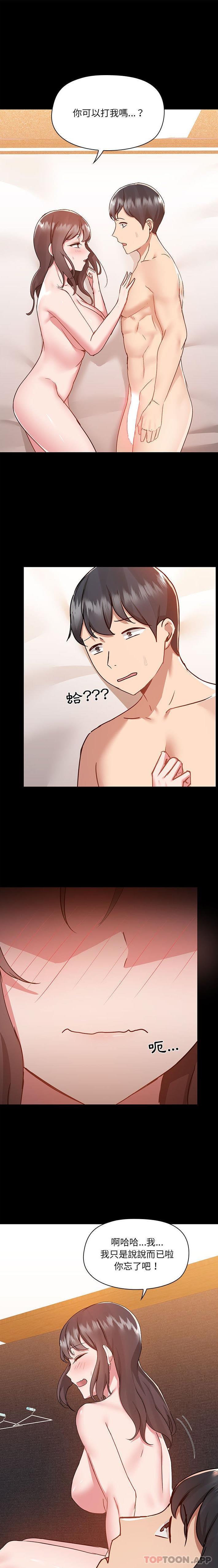 第48话