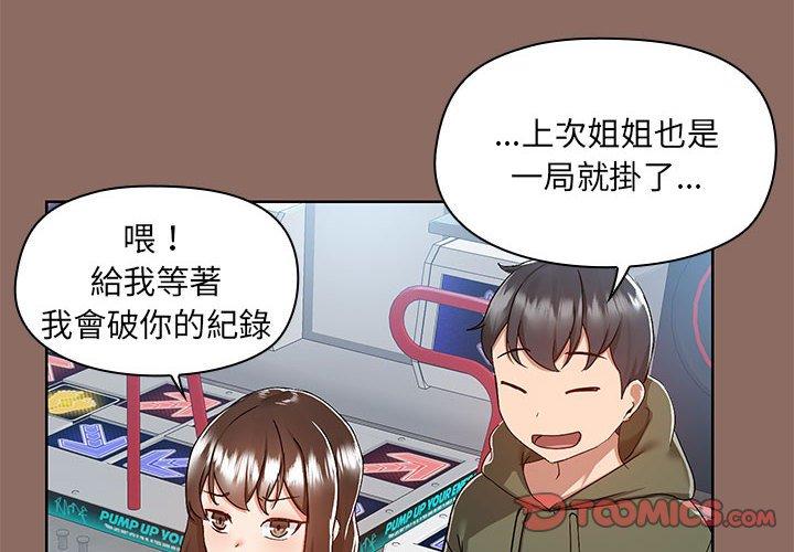 第56话