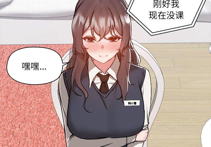 第69话