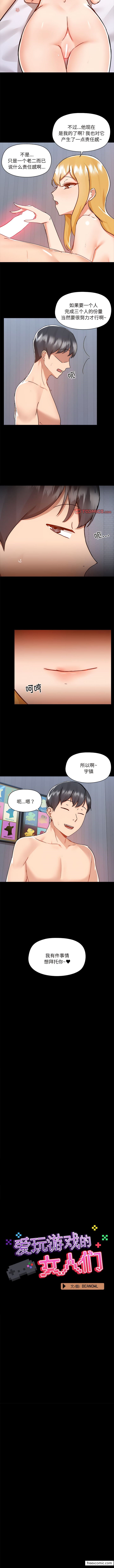 第76话