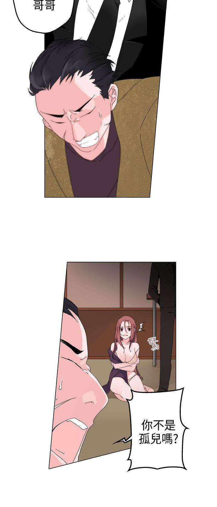 第 3 话