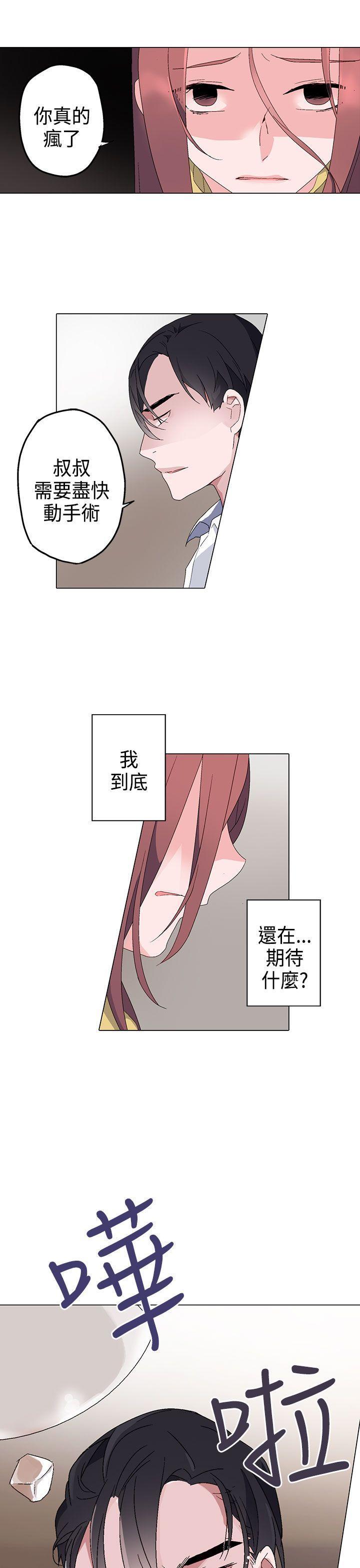 第 4 话