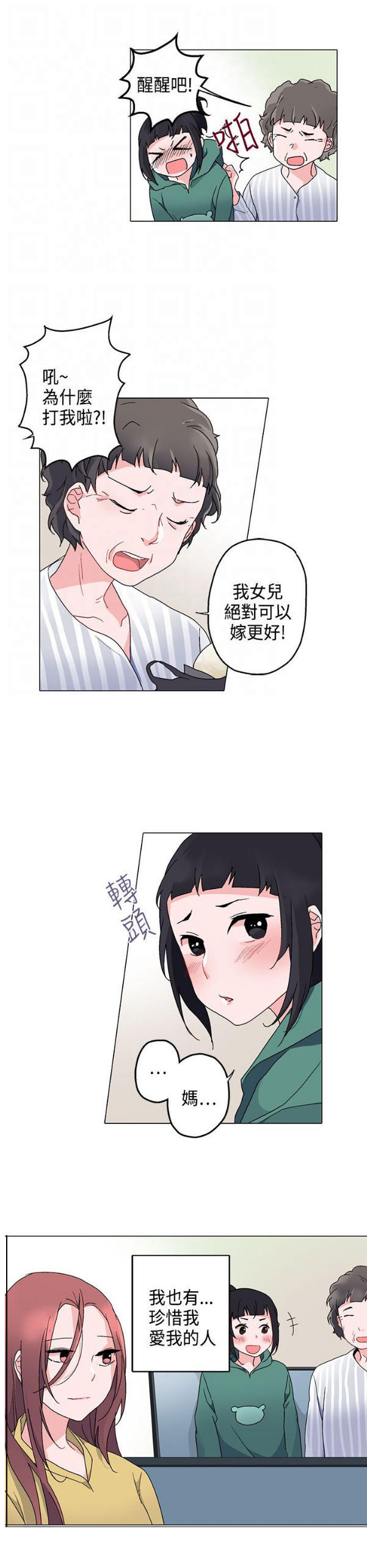 第 5 话