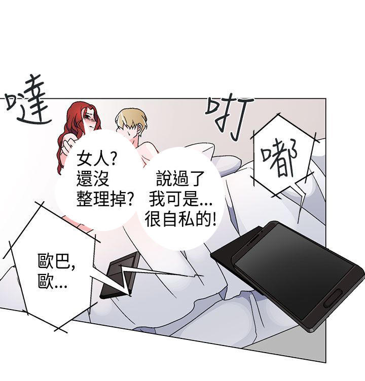 第 5 话