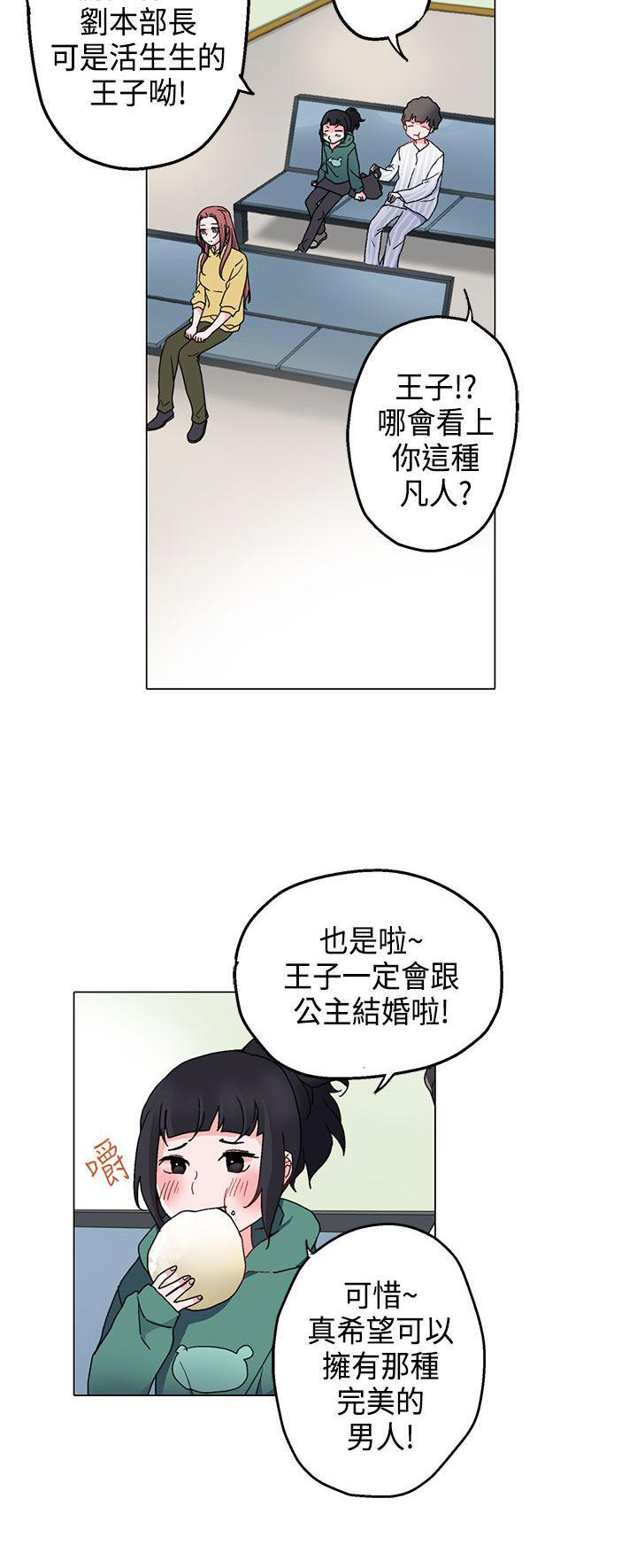 第 5 话