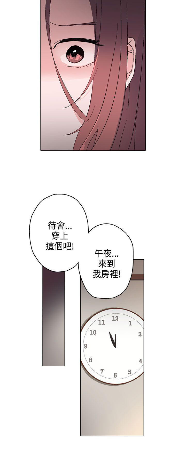 第 7 话