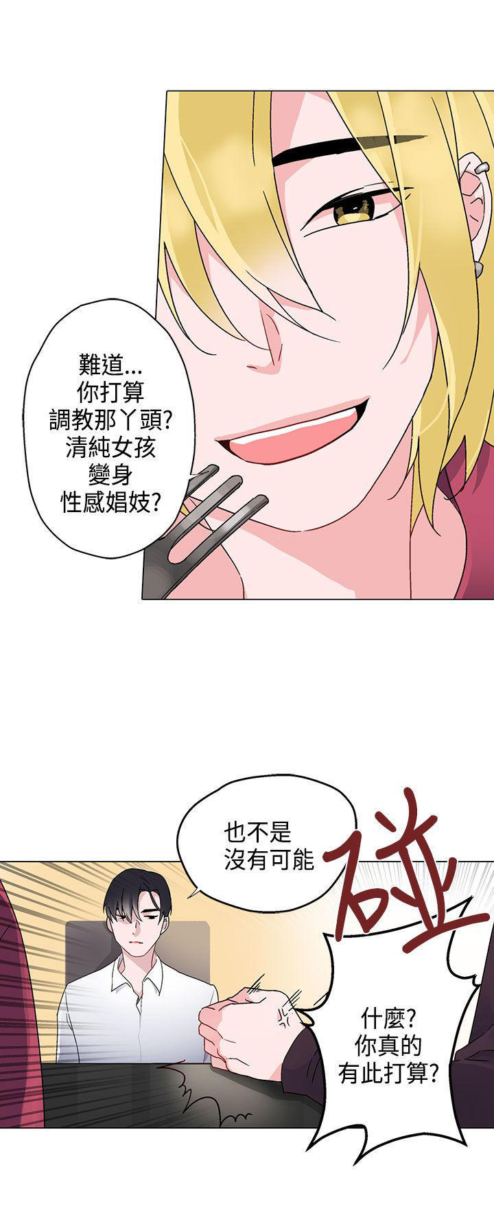 第 7 话