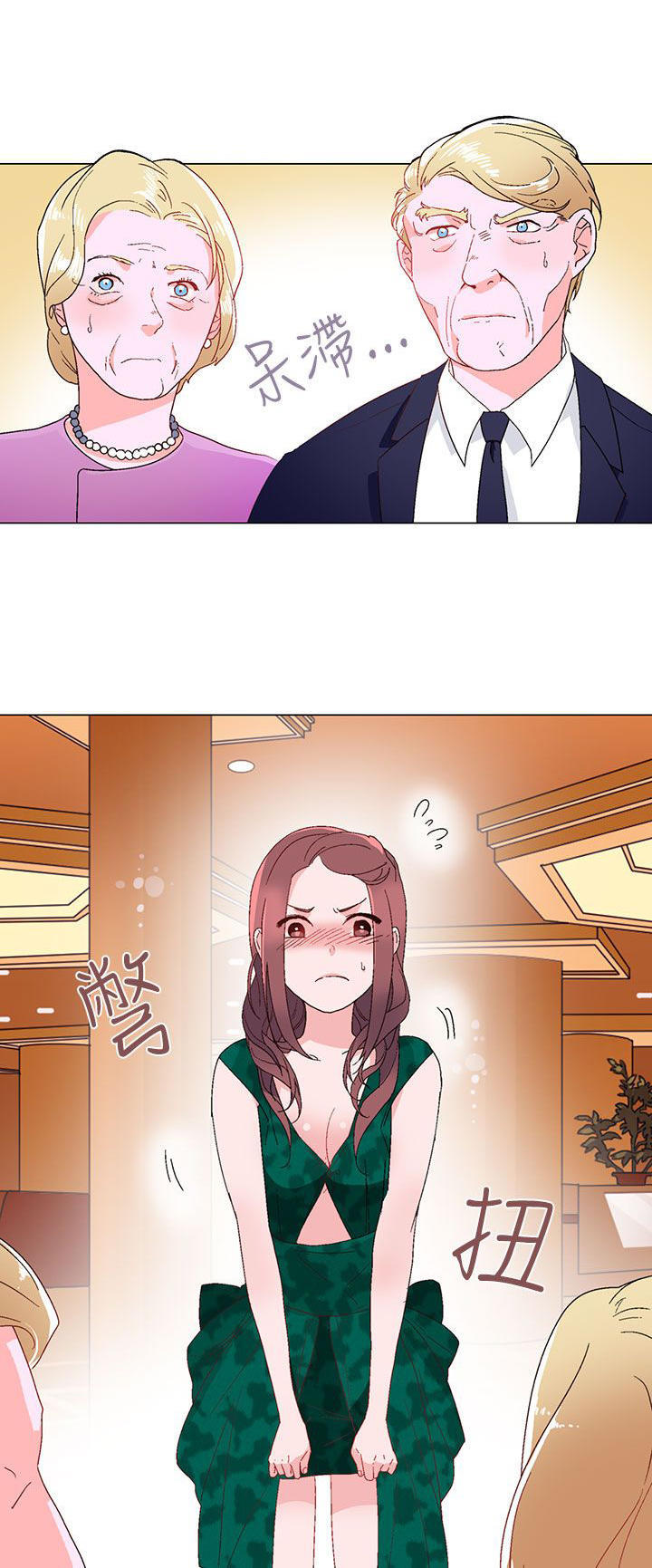 第 11 话