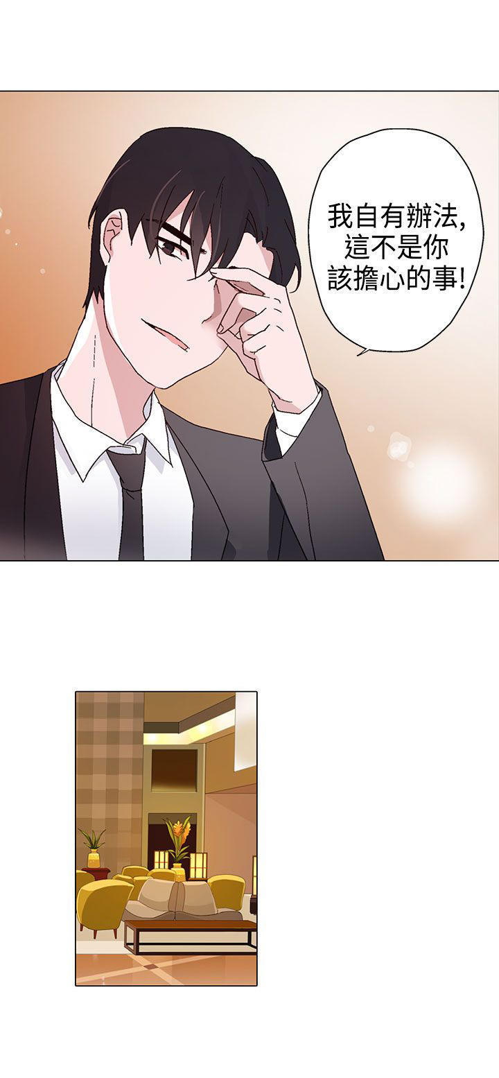 第 11 话
