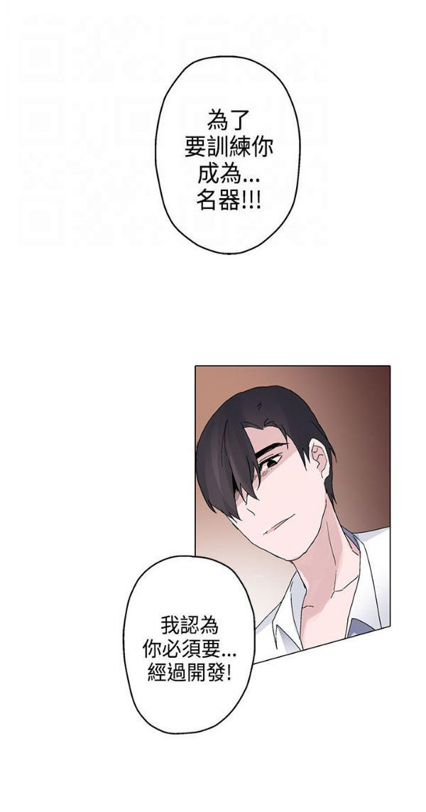 第 13 话