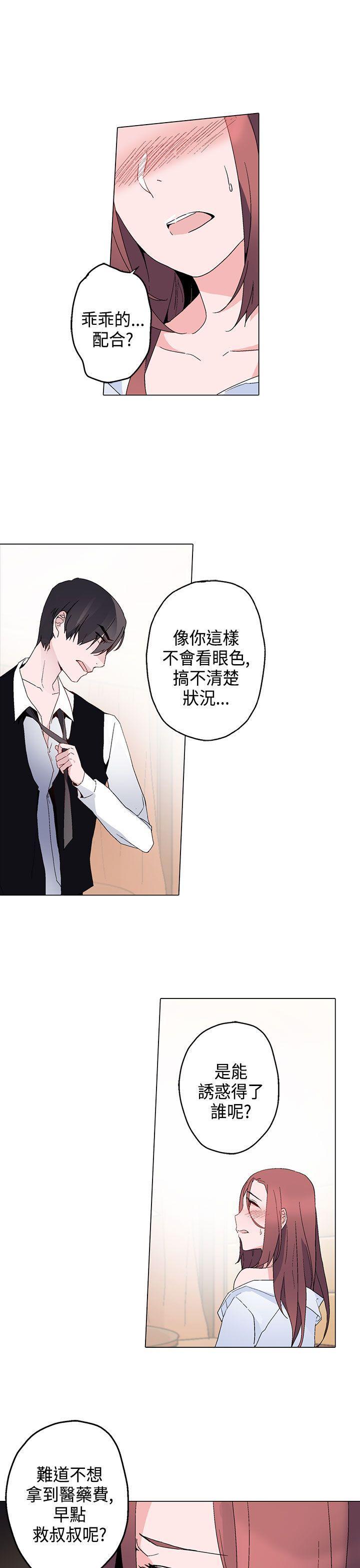 第 13 话