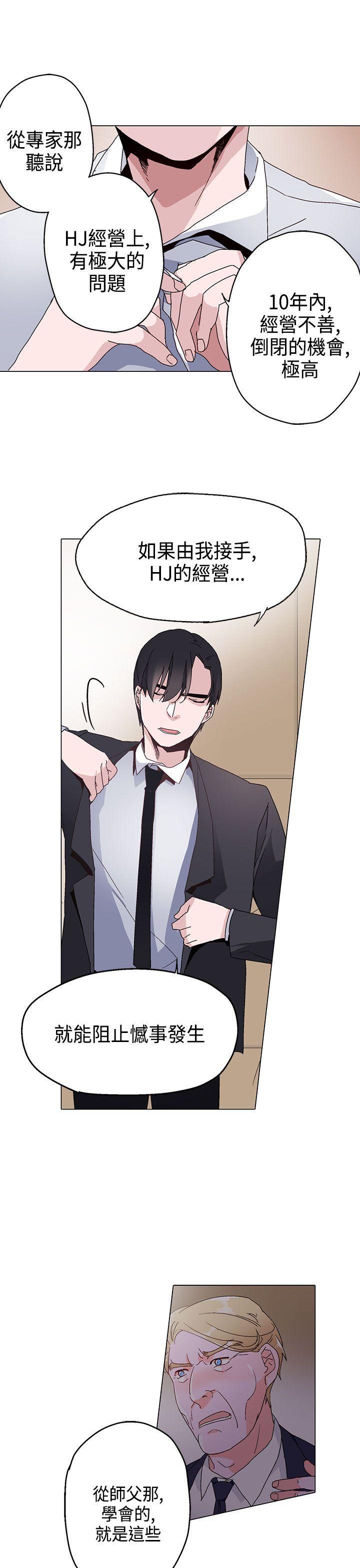 第 13 话