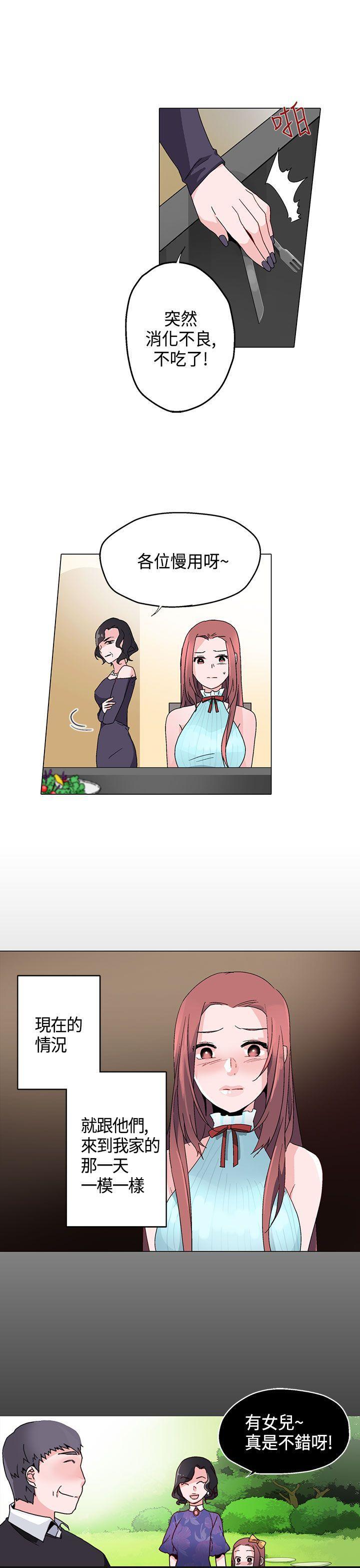 第 14 话