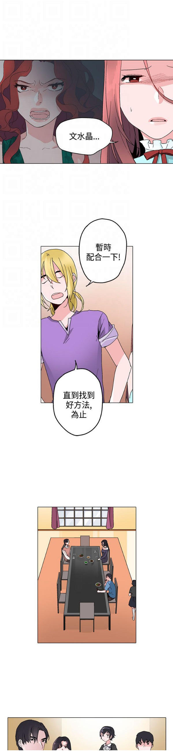 第 14 话
