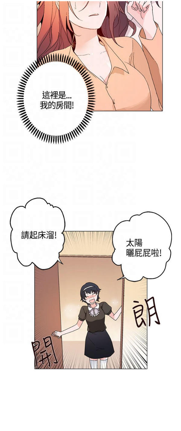 第 14 话