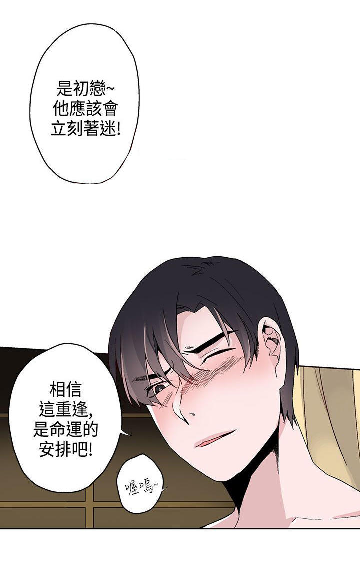 第 16 话