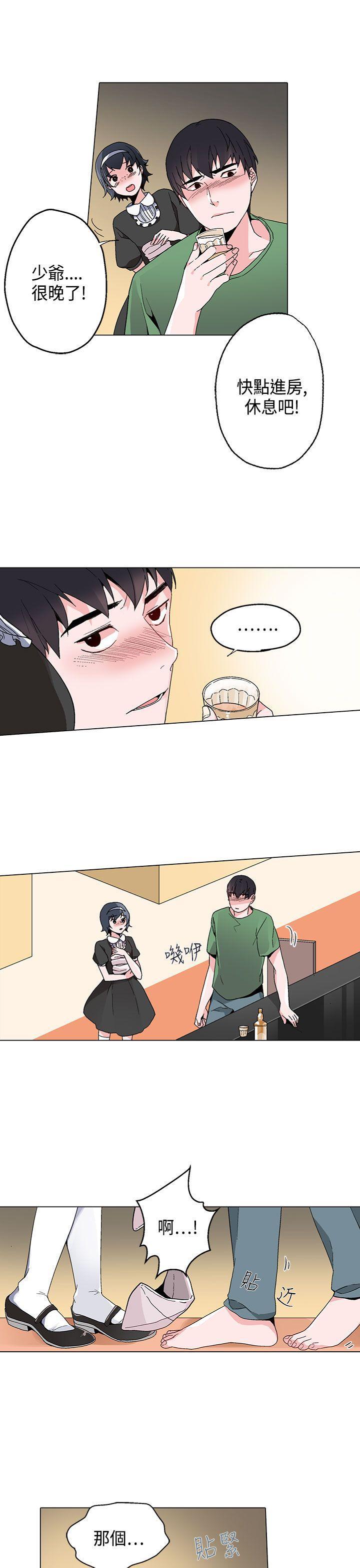 第 16 话