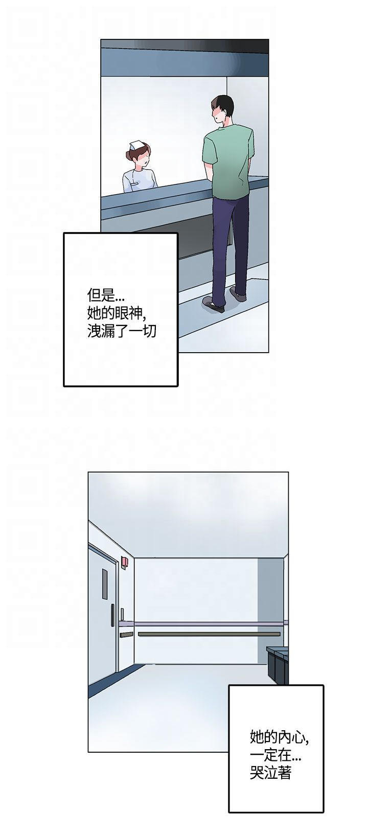 第 17 话
