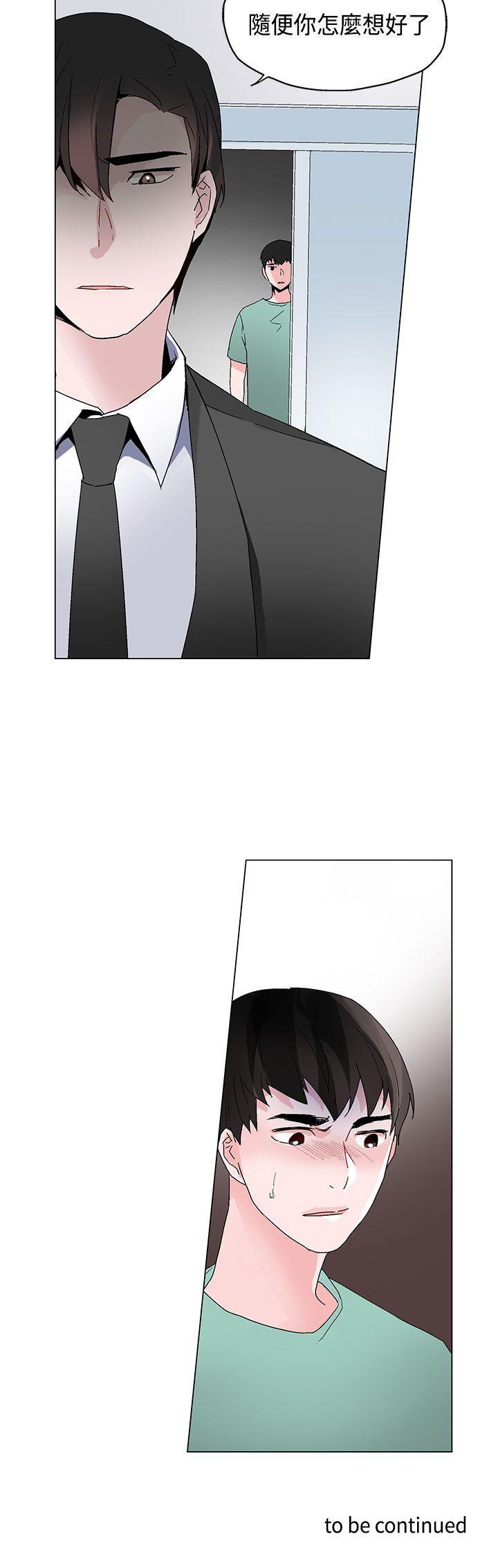 第 17 话