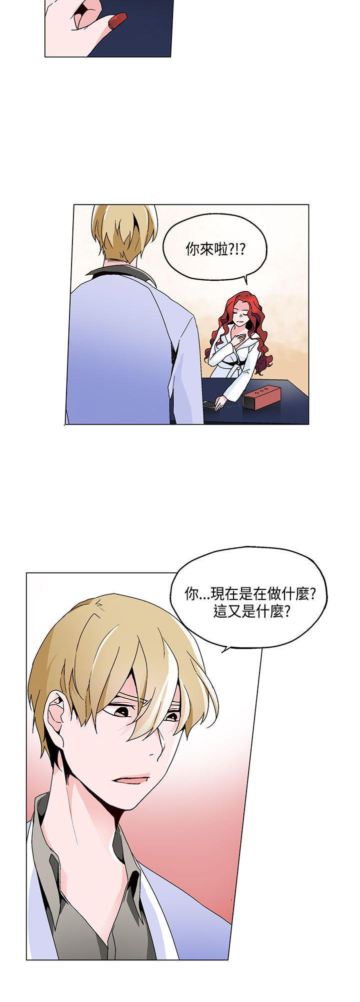 第 17 话