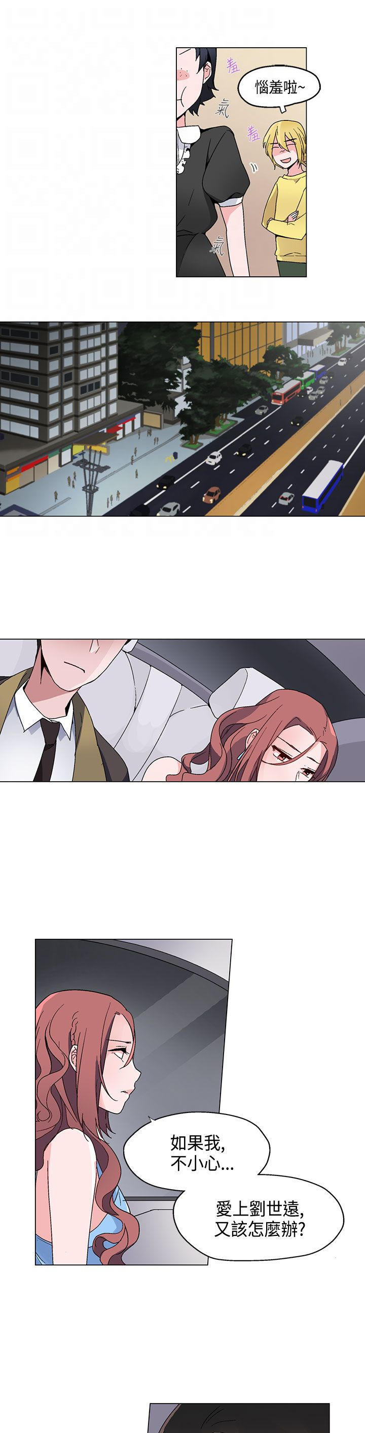 第 18 话