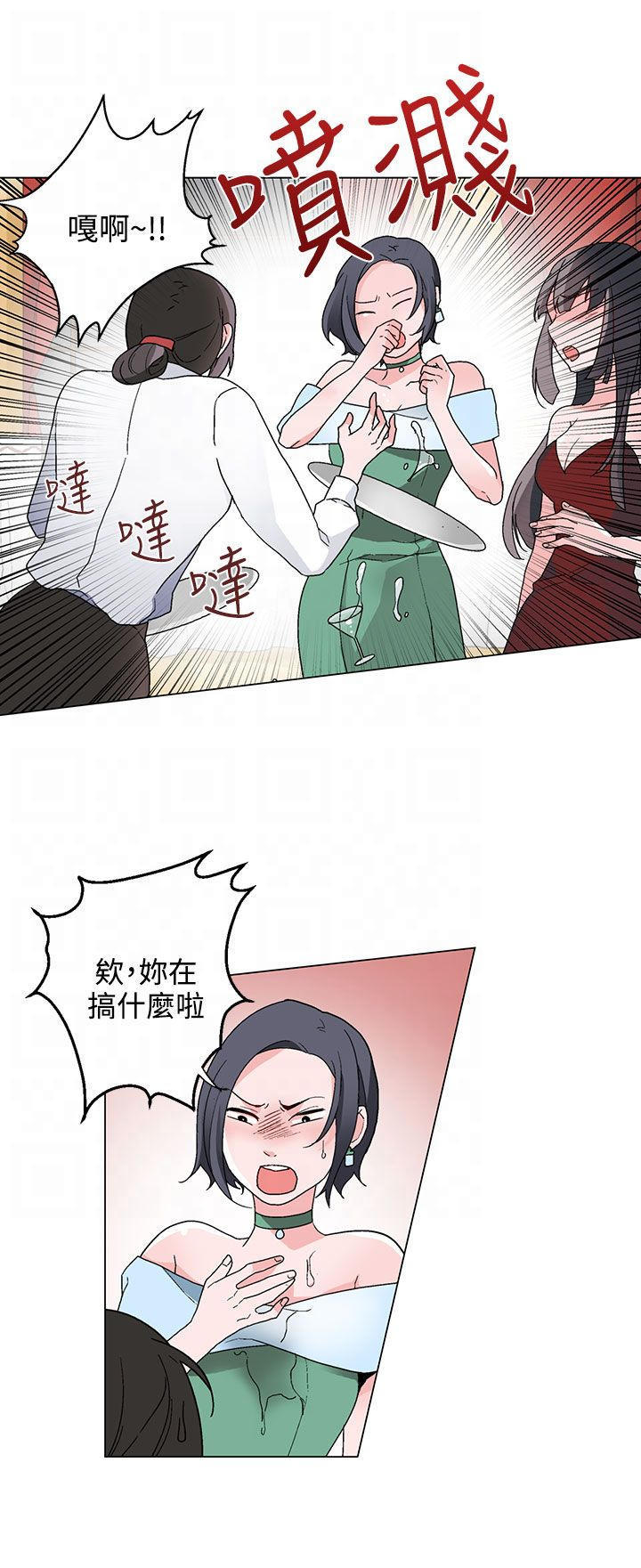 第 19 话