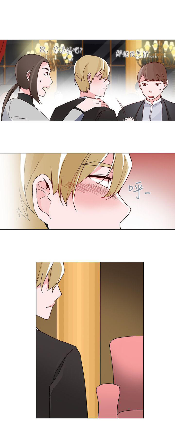 第 20 话