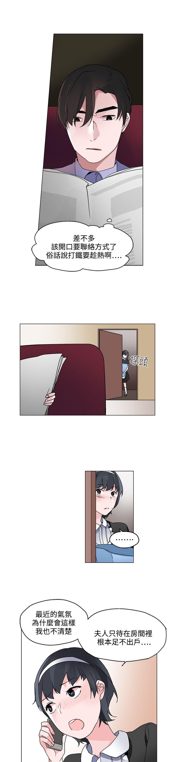 第 21 话