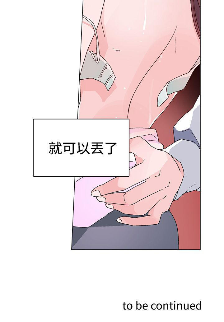 第 21 话