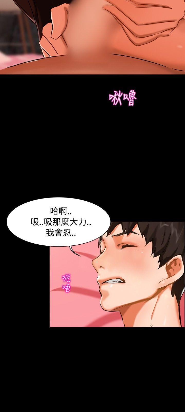 第 3 话